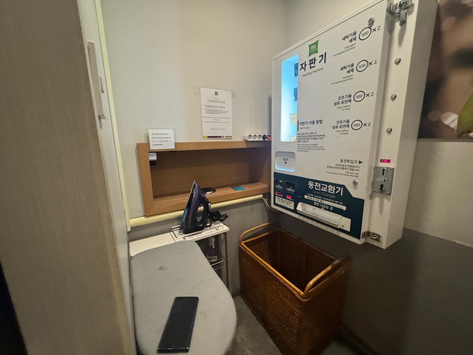 Lavandería de autoservicio del hotel ibis de Seúl